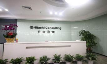 日立咨詢深圳辦公室裝修設(shè)計哪家強，尚泰裝飾力壓群雄