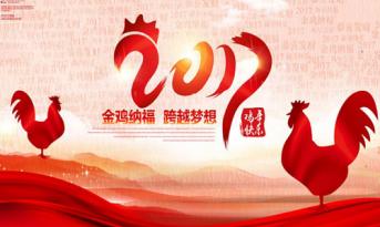 尚泰喜迎春節(jié)假！過年裝修不“打烊”！