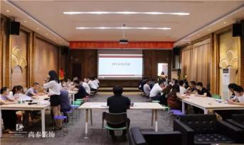 錢錢錢錢錢錢錢！尚泰裝飾7月集團(tuán)月會，霸氣十足！
