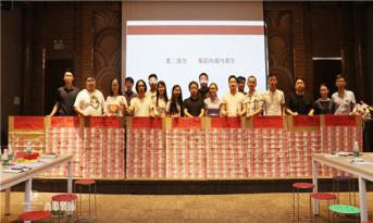尚泰裝飾集團(tuán)7月份總結(jié)大會，主題簡單，現(xiàn)場牛氣?。?！