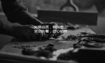 ?；浘ぃ捍蛟炀忿k公空間 筑就尚泰裝飾品牌榮耀