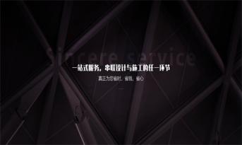 尚泰裝飾“一站式裝修”全案服務(wù) 憑什么更省錢？
