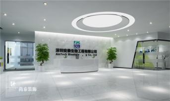 高科技智慧園區(qū)一股不可忽視的新生力量，1800㎡安泰生物辦公室設(shè)計