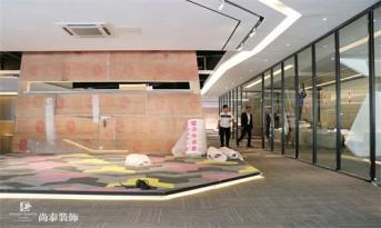 3000㎡尚泰裝飾集團(tuán)產(chǎn)業(yè)研發(fā)基地展廳，先睹為快！
