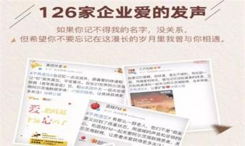 尚泰公益 | 傳遞溫暖，我們在行動