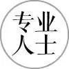 寫字樓辦公空間置業(yè)，高水平物業(yè)能為您做什么？
