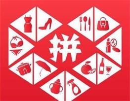 “拼多多”式的辦公室裝修，沒有對(duì)比就沒有傷害！