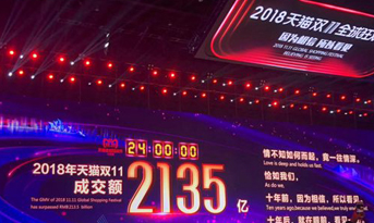 雙11“剁手”了嗎？聽說你的快遞被燒了，還是在辦公室穩(wěn)一點(diǎn)