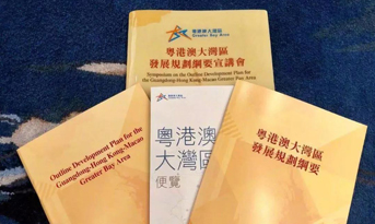 粵港澳大灣區(qū)來臨，怎么看深圳的寫字樓市場(chǎng)？