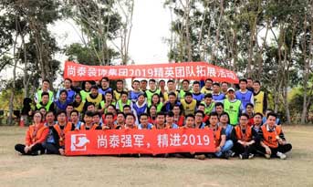 新年第一課丨增長是公司唯一的任務(wù)，成長是人生唯一的功課
