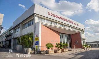 自由、開放、創(chuàng)造效率，6000㎡尚享夢工坊邀您入駐！