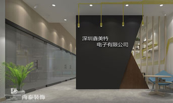 辦公室前臺裝修怎么布局？