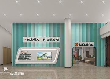 深圳南山南方科技大學校友會裝修設(shè)計