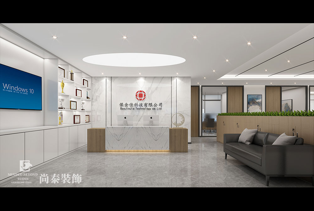 深圳龍崗啟迪協(xié)信科技園電子自動化科技公司辦公室設(shè)計(jì)效果圖