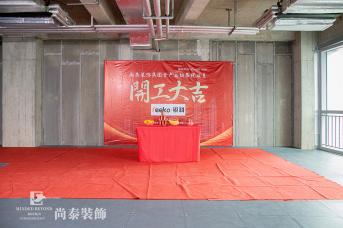 深圳辦公室裝修大約需要多少天？