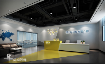 如何選擇辦公室裝修燈光和燈具，提升工作氛圍？
